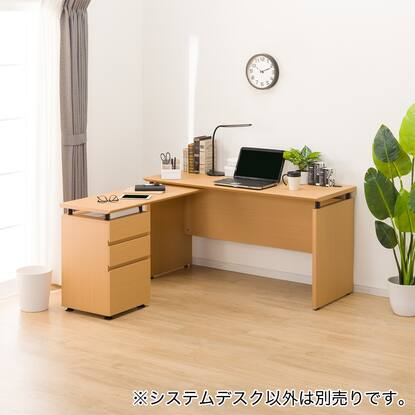 袖机通販 | ニトリネット【公式】 家具・インテリア通販