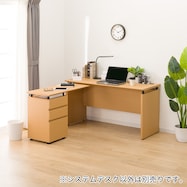 システムデスク(RB004 140)