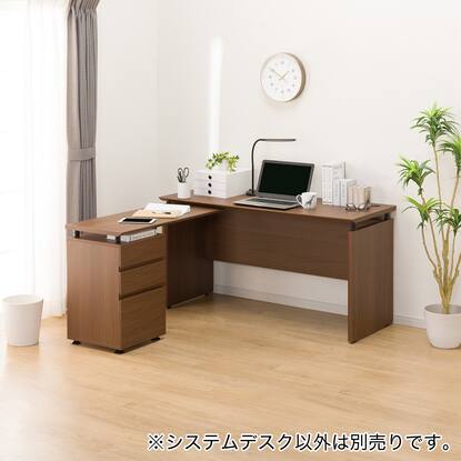 システムデスク(RB004 140 MBR)通販 | ニトリネット【公式】 家具 