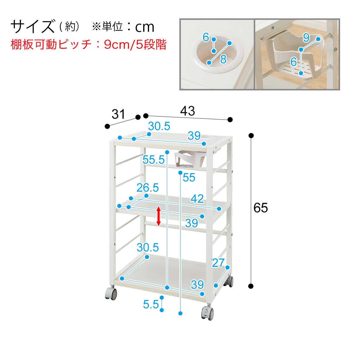 カップホルダー付きワゴン(ウィザーWH）通販 | ニトリネット【公式】 家具・インテリア通販
