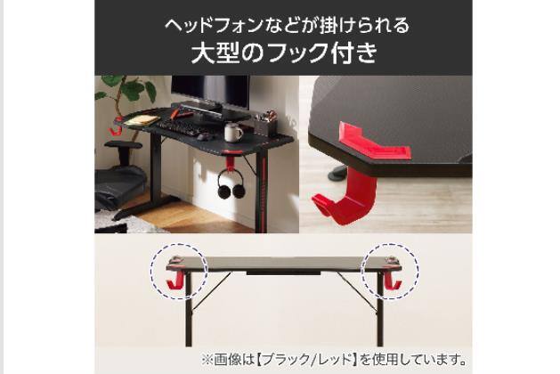 ｹﾞｰﾐﾝｸﾞﾃﾞｽｸGM001 118BK/RE | ニトリネット【公式】 家具・インテリア通販