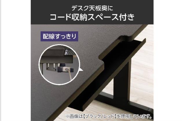 ｹﾞｰﾐﾝｸﾞﾃﾞｽｸGM001 118BK/RE | ニトリネット【公式】 家具・インテリア通販