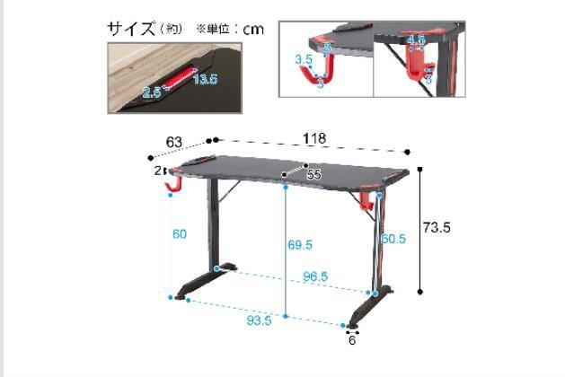 ｹﾞｰﾐﾝｸﾞﾃﾞｽｸGM001 118BK/RE | ニトリネット【公式】 家具・インテリア通販