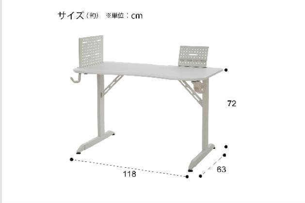 ｹﾞｰﾐﾝｸﾞﾃﾞｽｸ GM002 118 WH | ニトリネット【公式】 家具・インテリア通販