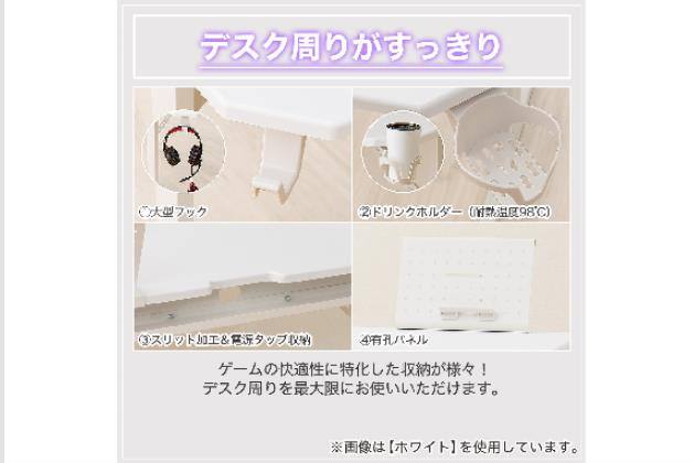 ｹﾞｰﾐﾝｸﾞﾃﾞｽｸ GM002 118 WH | ニトリネット【公式】 家具・インテリア通販