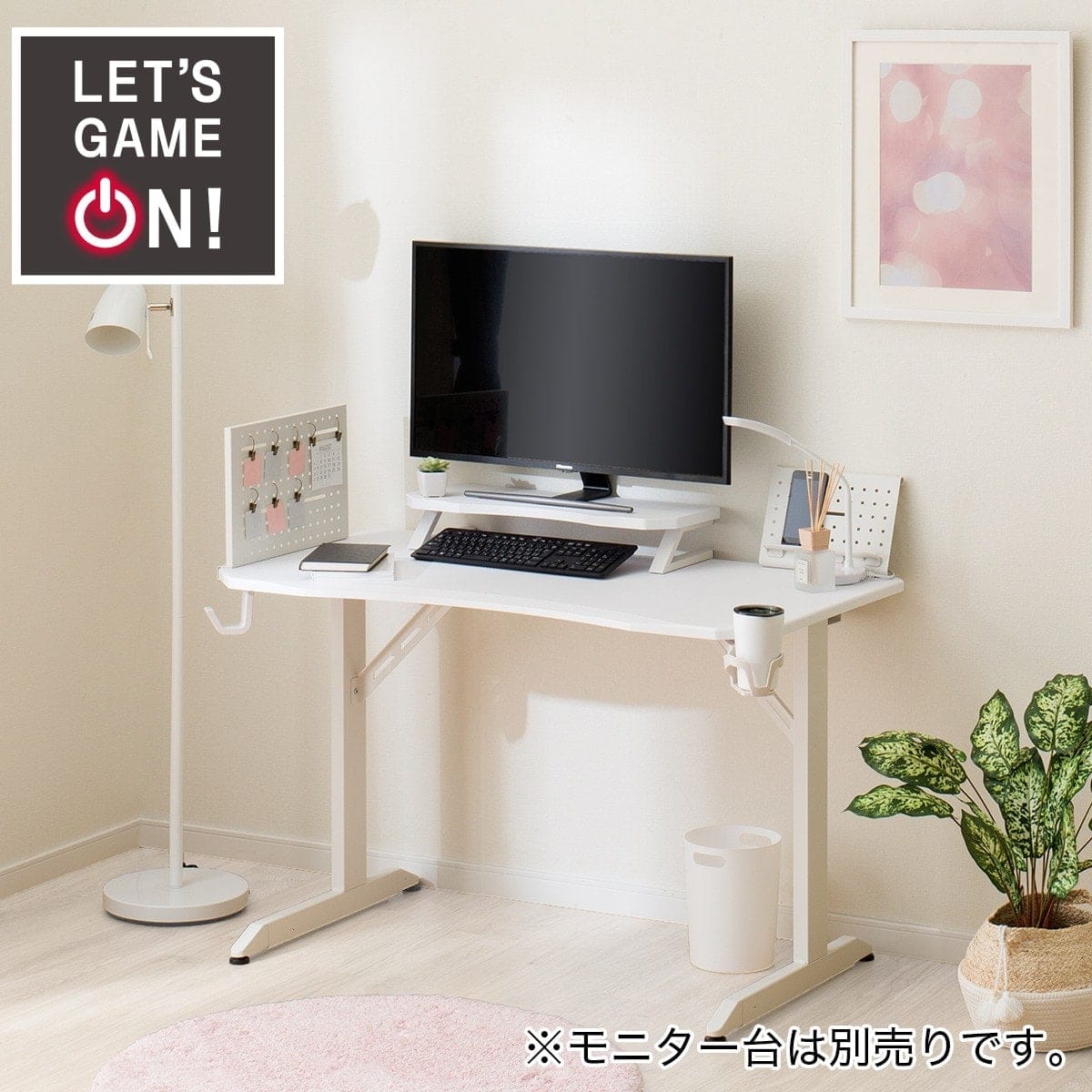 ゲーミングデスク(GM002 118 WH)通販 | ニトリネット【公式】 家具・インテリア通販