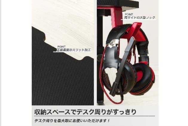 ｹﾞｰﾐﾝｸﾞﾛｰﾃﾞｽｸ GM004 BK/GR | ニトリネット【公式】 家具・インテリア通販
