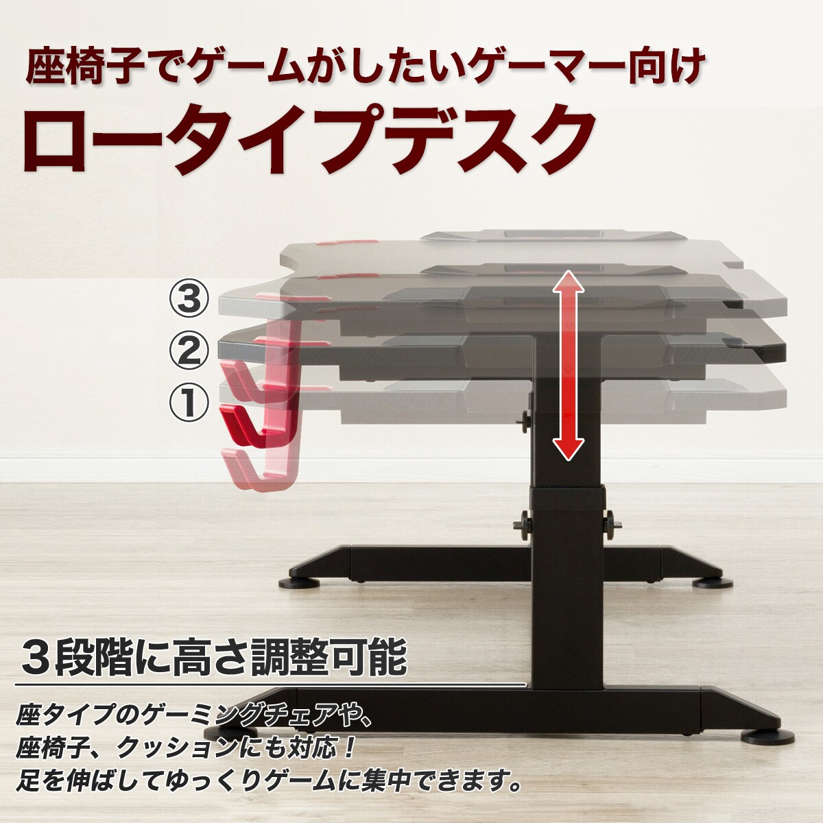 ゲーミングローデスク(GM004 BK/GR)通販 | ニトリネット【公式】 家具