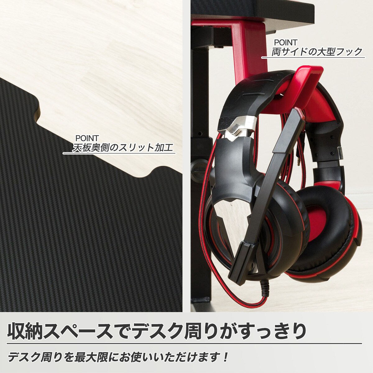 ゲーミングローデスク(GM004 BK/GR)通販 | ニトリネット【公式】 家具