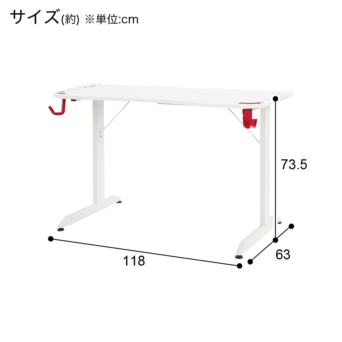 ゲーミングデスク(GM001 118 WH) | ニトリネット【公式】 家具