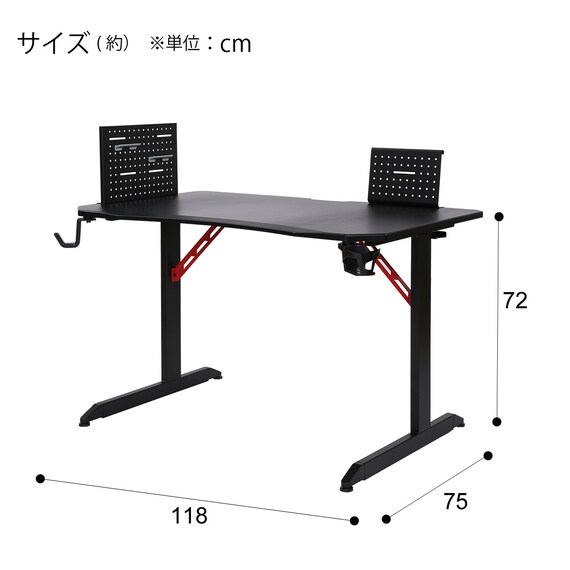 ゲーミングデスク(GM002 11875 BK) 13枚目画像