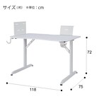 ゲーミングデスク(GM002 11875 WH) 13枚目画像