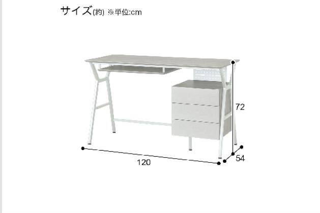 ｿﾃﾞﾂｷﾃﾞｽｸ DX001 120 WW | ニトリネット【公式】 家具・インテリア通販