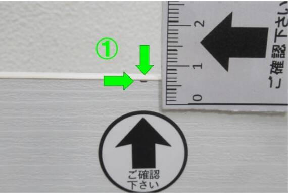 スライダー画像