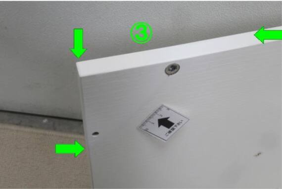 スライダー画像