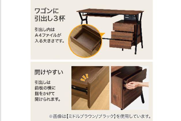 ｿﾃﾞﾂｷﾃﾞｽｸ DX001 120 MBR | ニトリネット【公式】 家具・インテリア通販