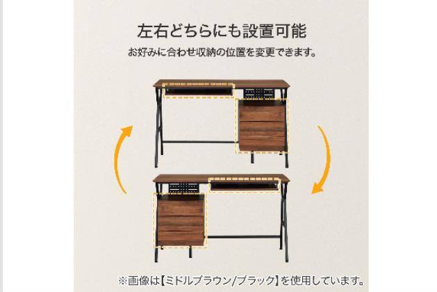 ｿﾃﾞﾂｷﾃﾞｽｸ DX001 120 MBR | ニトリネット【公式】 家具・インテリア通販