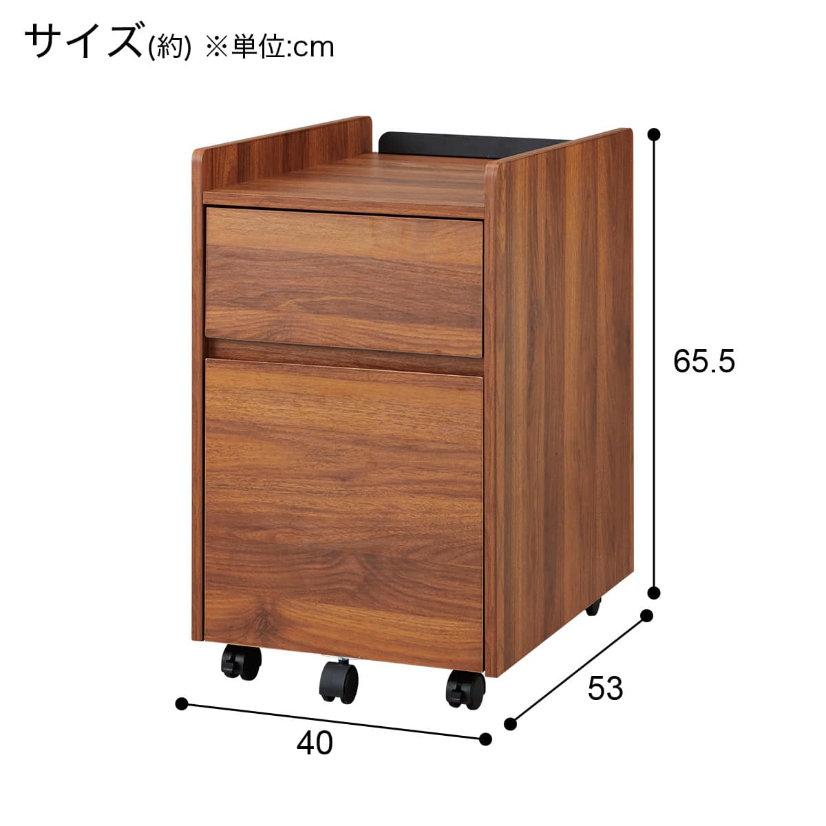 ワゴン(TT002 40 MBR) | ニトリネット【公式】 家具・インテリア通販