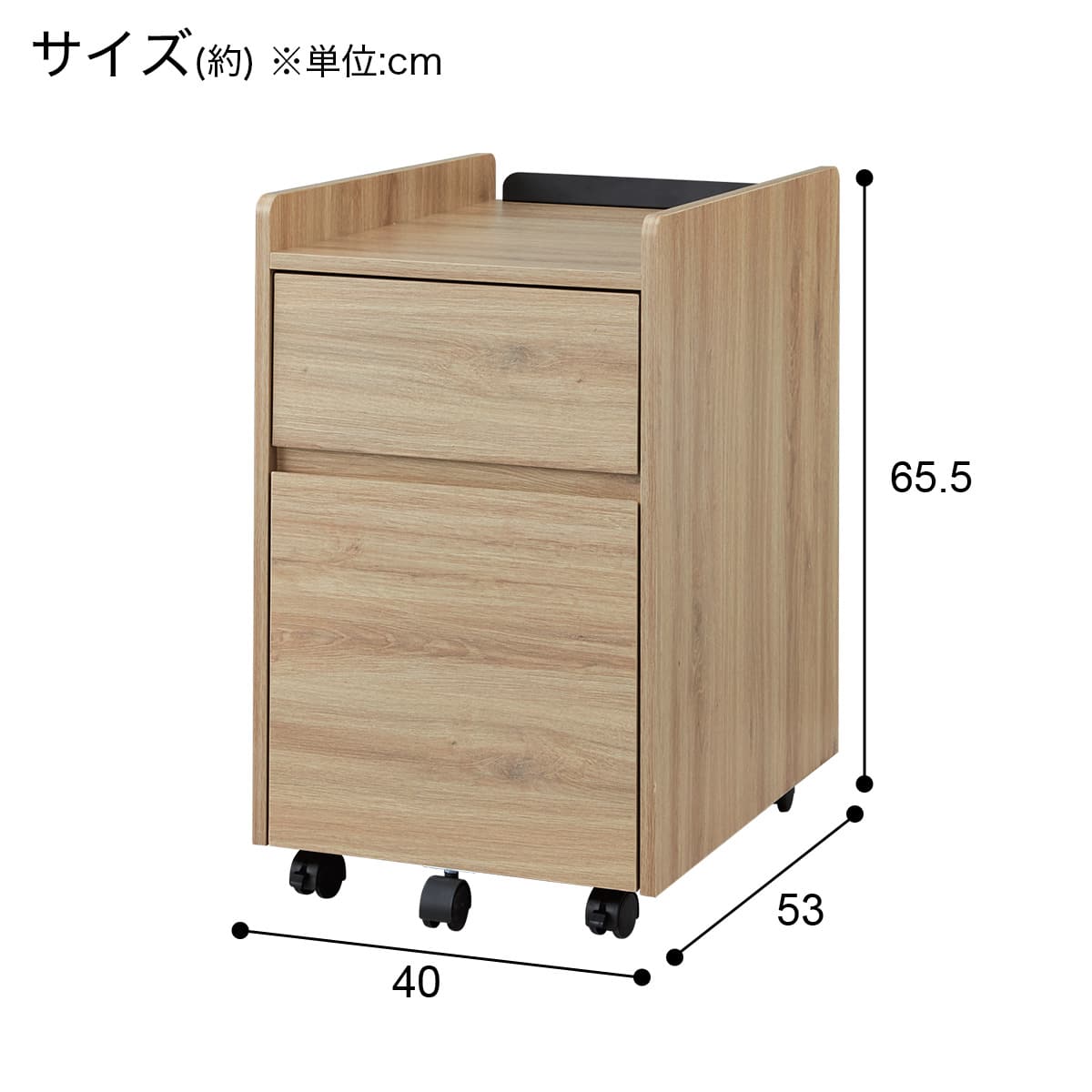 ワゴン(TT002 40 GY) | ニトリネット【公式】 家具・インテリア通販
