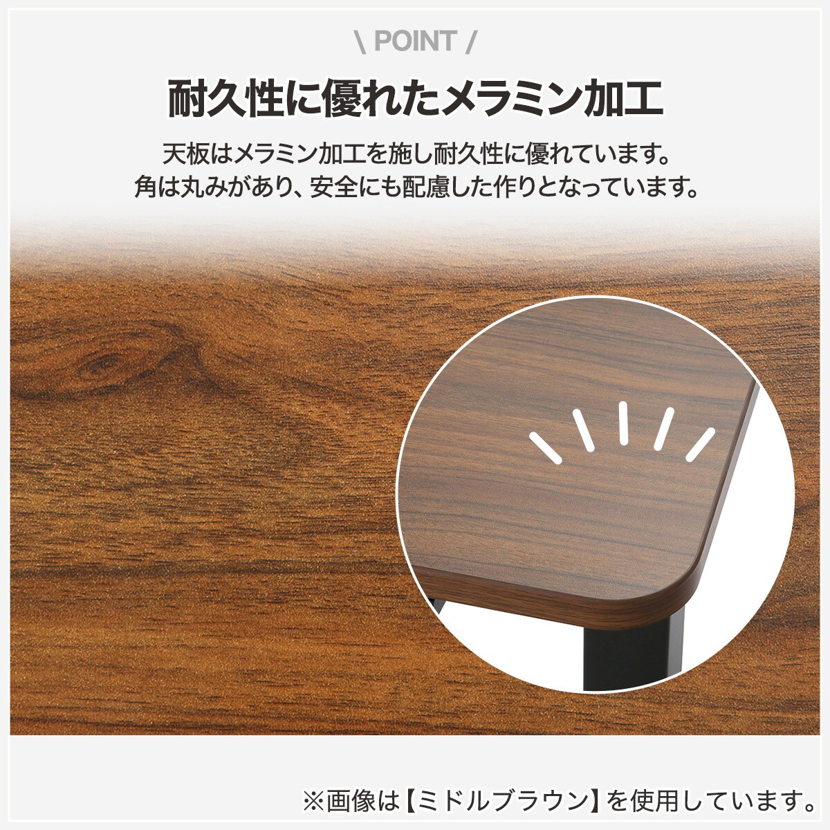 電動昇降デスク(UP001 MBR/BK) | ニトリネット【公式】 家具