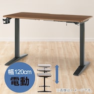 電動昇降デスク(UP001)