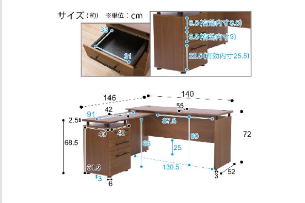 システムデスク（ラボーロ 140 MBR） ニトリ 事務机/学習机 机/テーブル インテリア・住まい・小物 【おしゃれ】