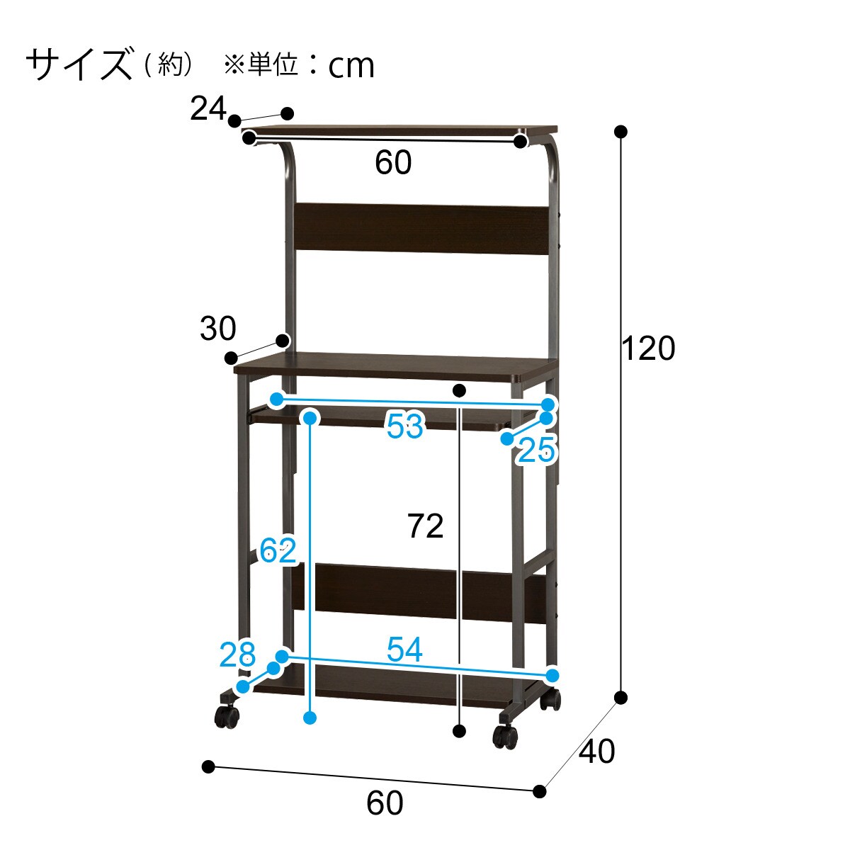 パソコンラック Nスタンリー 60 通販 ニトリネット 公式 家具 インテリア通販 パソコンラック Nスタンリー 60 通販 ニトリネット 公式 家具 インテリア通販