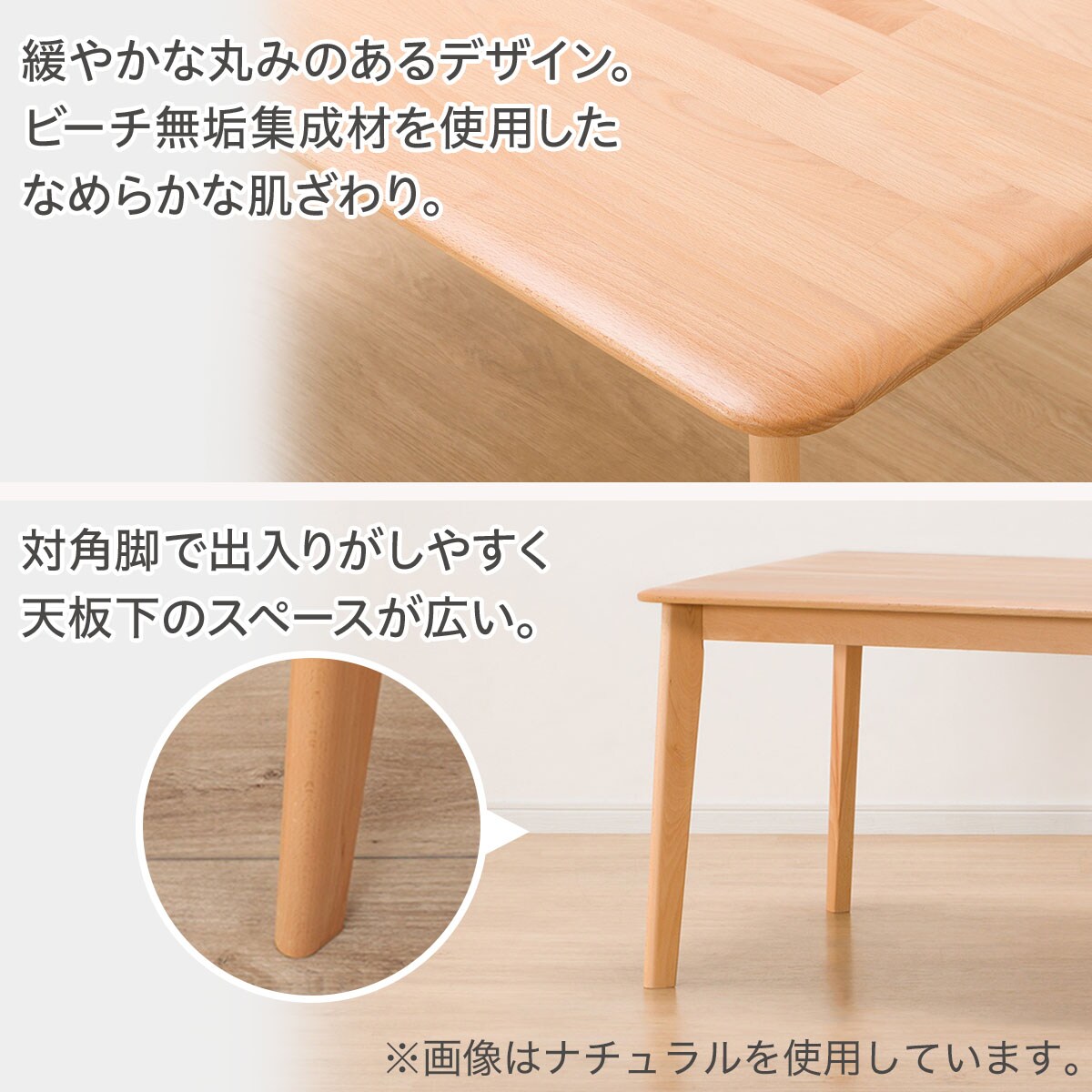 リビングデスク( Nコレクション T-01 1055 MBR)通販 | ニトリ