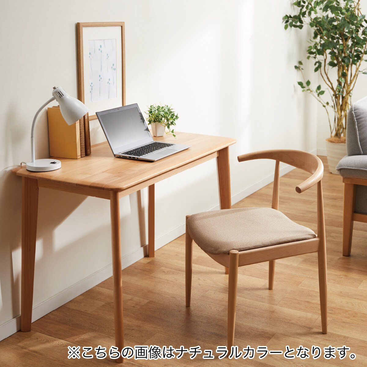 【未使用に近い】ニトリ リビングデスク Nコレクション リビングデスク( Nコレクション T-01 1055 MBR) | ニトリネット