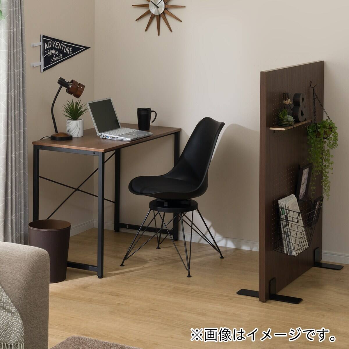 パーテーション(セイ 90 MBR) | ニトリネット【公式】 家具