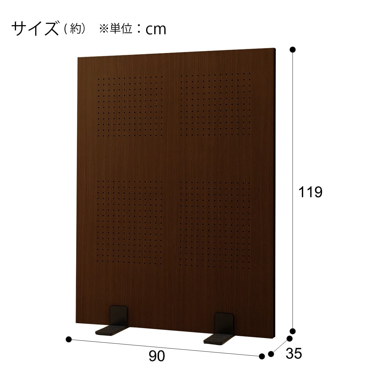 パーテーション(セイ 90 MBR) | ニトリネット【公式】 家具