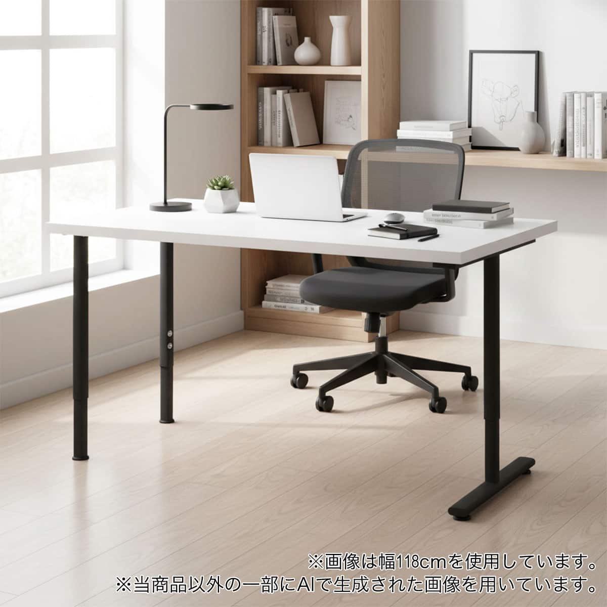 デスクプレフェセット(天板100WH/昇降脚BK/T型脚 BK) | ニトリネット