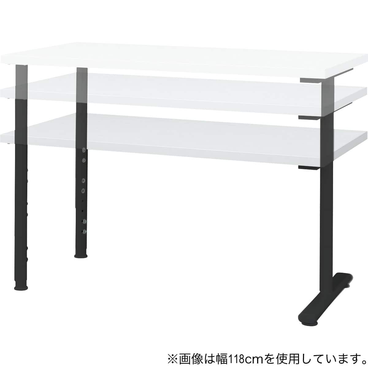 デスクプレフェセット(天板100WH/昇降脚BK/T型脚 BK) | ニトリネット