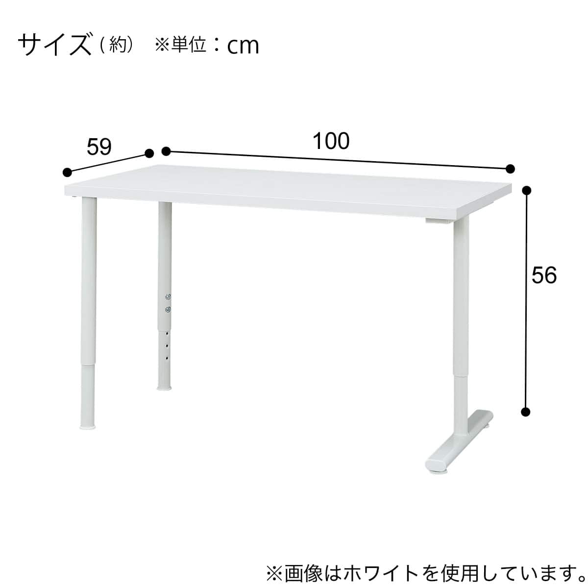 デスクプレフェセット(天板100WH/昇降脚BK/T型脚 BK) | ニトリネット