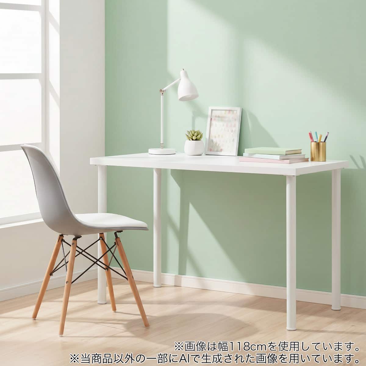デスク ライトブラウンの検索結果 | ニトリネット【公式】 家具