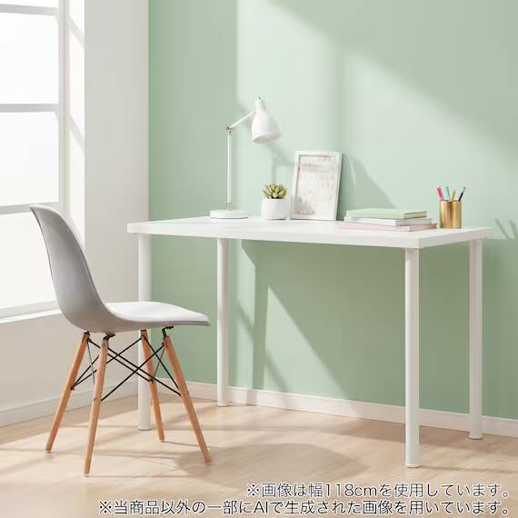 ニトリネット【公式】 家具・インテリア通販