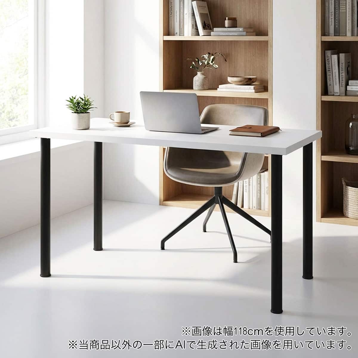 デスクプレフェセット(天板100WH/通常(丸脚)69BK) | ニトリネット