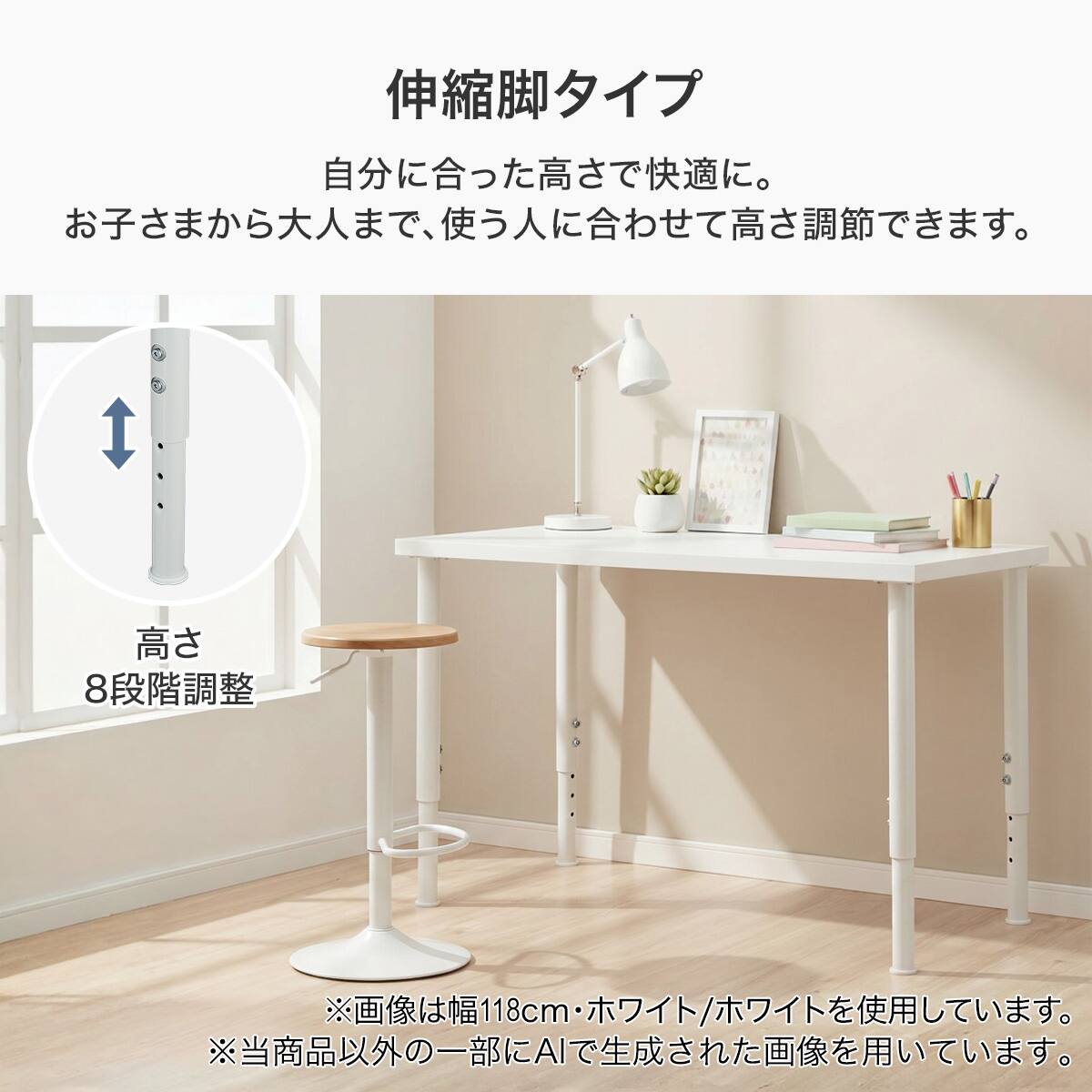 デスクプレフェセット(天板100WH/昇降脚69BK) | ニトリネット【公式
