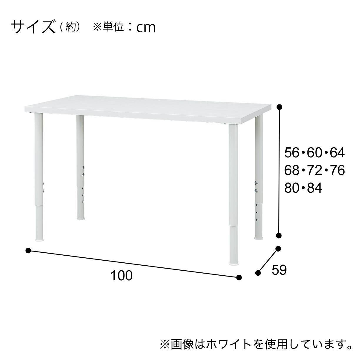 デスクプレフェセット(天板100WH/昇降脚69BK) | ニトリネット【公式