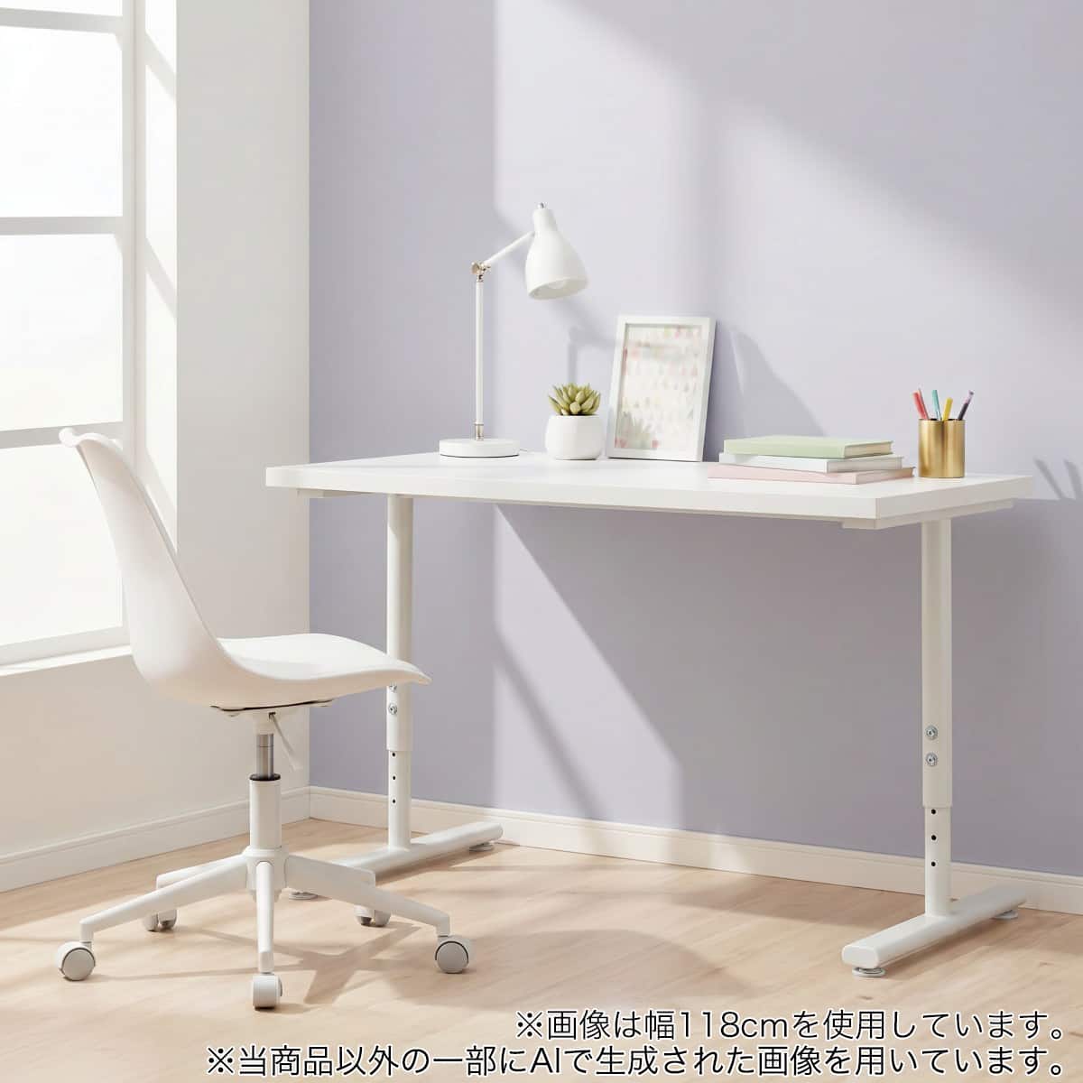 パソコンデスク・PCデスク通販 | ニトリネット【公式】 家具