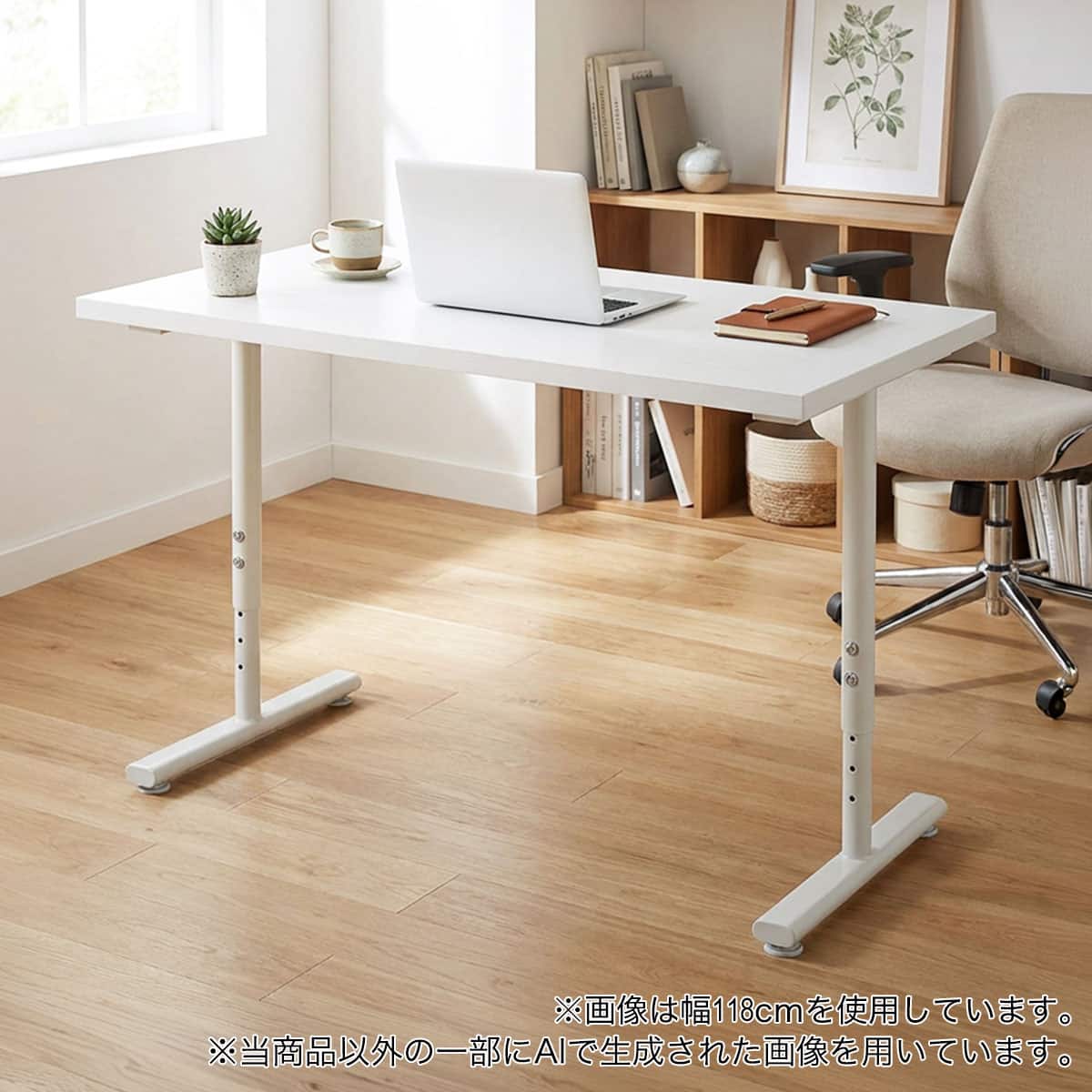 デスクプレフェセット(天板100WH/T型脚 69WH) | ニトリネット【公式