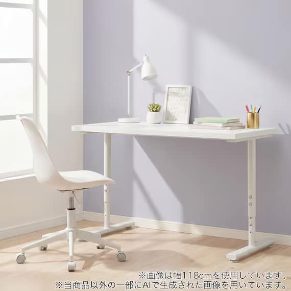 パソコンデスク・PCデスク通販 | ニトリネット【公式】 家具