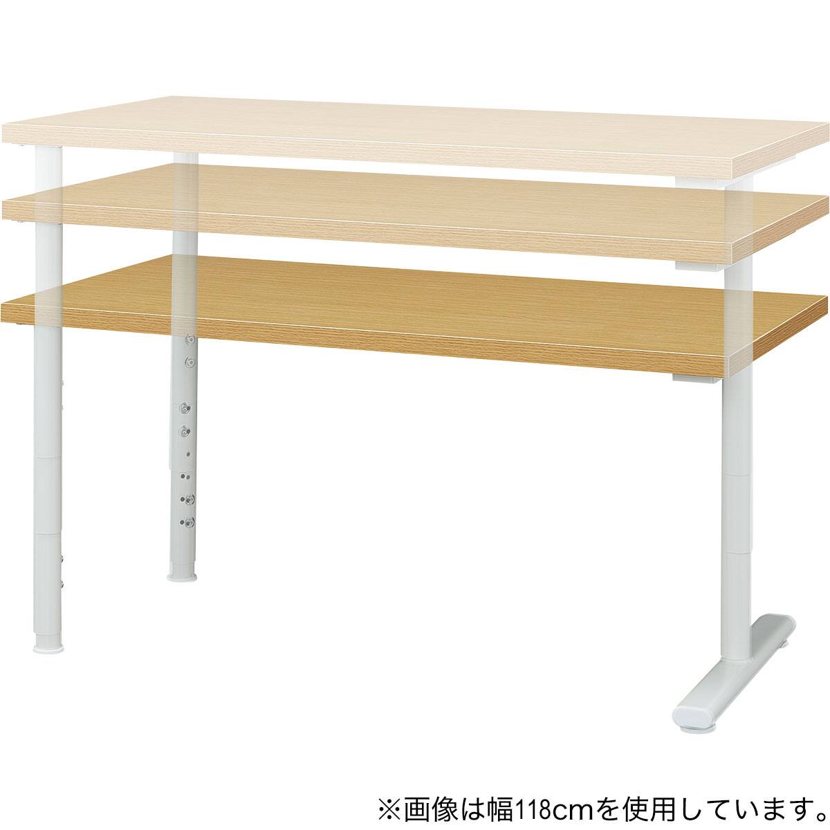 デスクプレフェセット(天板100LBR/昇降脚WH/T型脚 WH) | ニトリネット