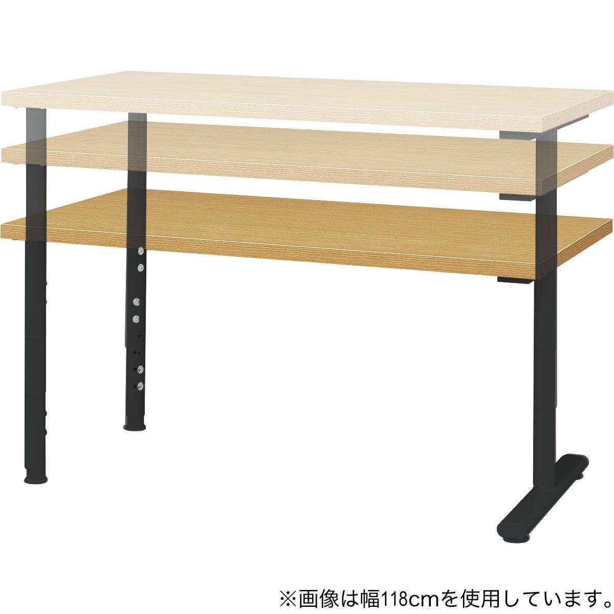 デスクプレフェセット(天板100LBR/昇降脚BK/T型脚 BK) | ニトリネット