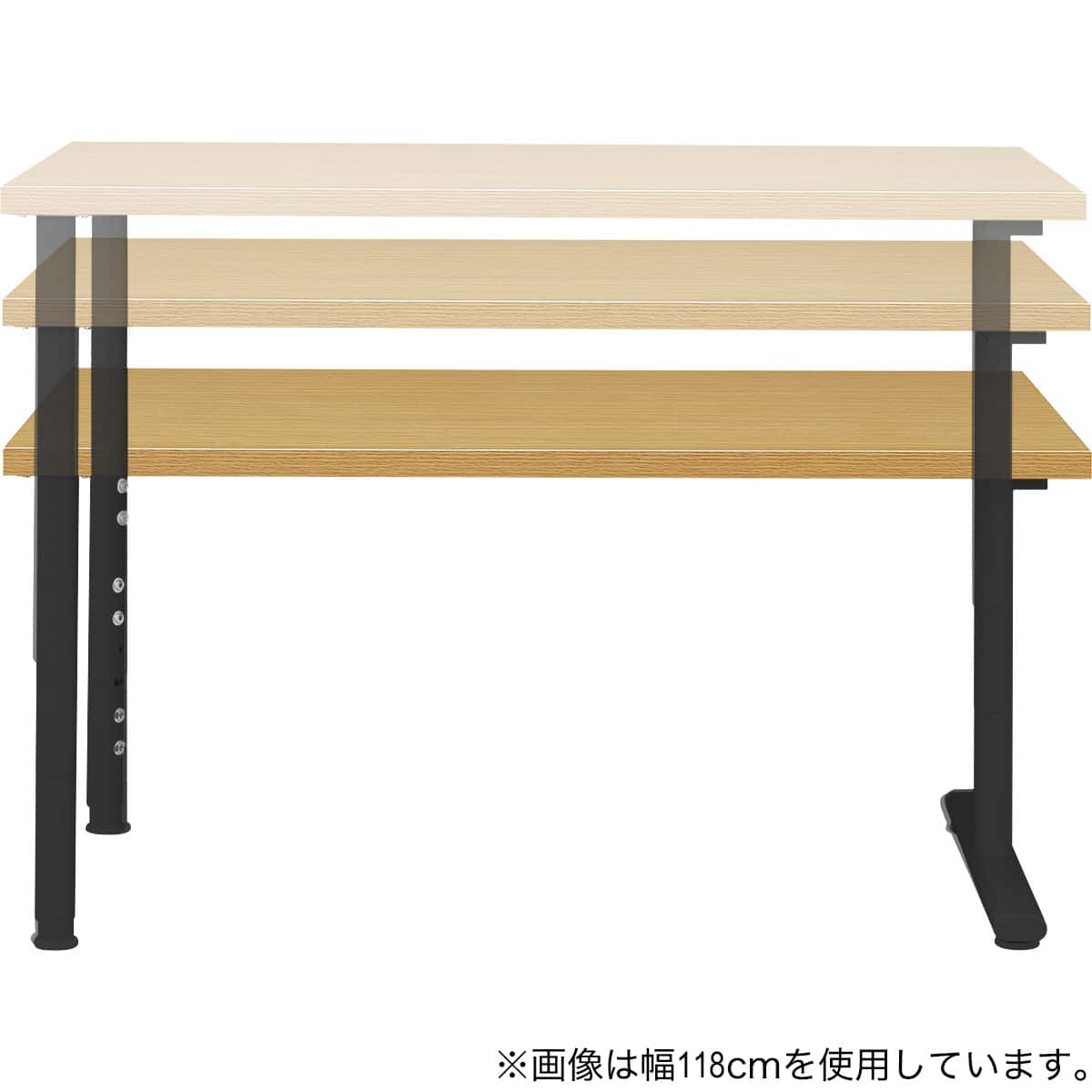デスクプレフェセット(天板100LBR/昇降脚BK/T型脚 BK) | ニトリネット