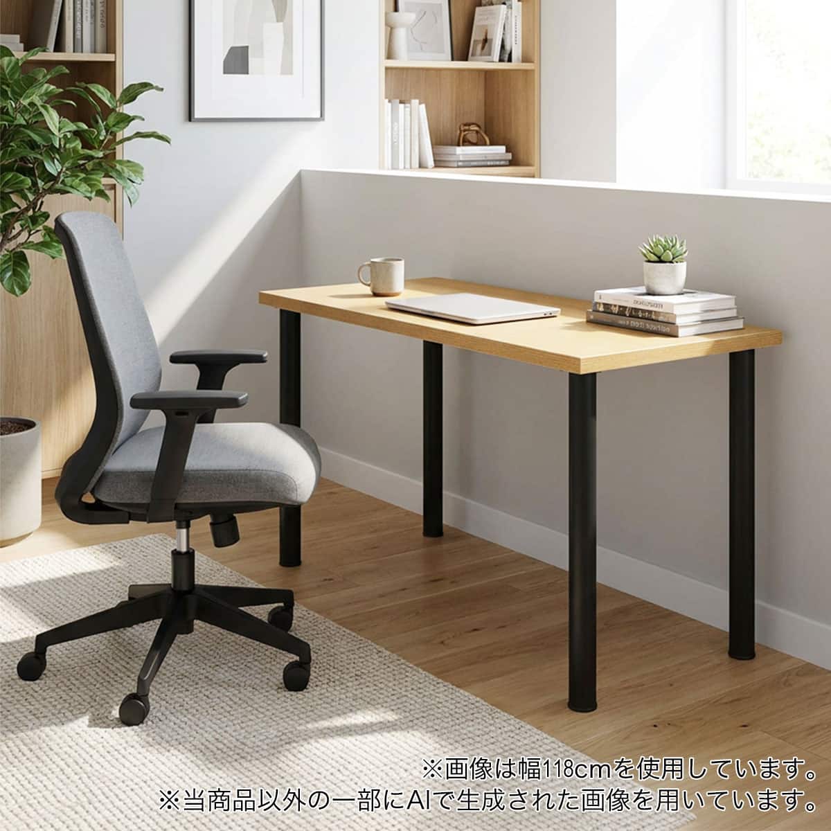 デスクプレフェセット(天板118WH/通常(丸脚)セット69WH) | ニトリ