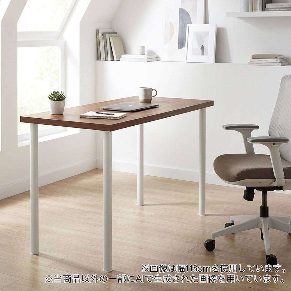デスクプレフェセット(天板118WH/通常(丸脚)セット69WH) | ニトリ