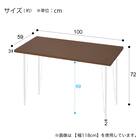 デスクプレフェセット(天板100MBR/ワイヤーレッグ69WH) 5枚目画像