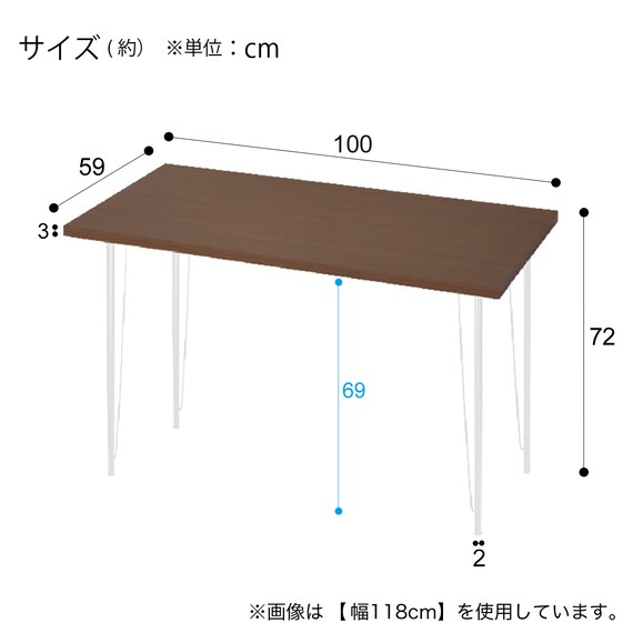 デスクプレフェセット(天板100MBR/ワイヤーレッグ69WH) 5枚目画像
