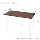 デスクプレフェセット(天板100MBR/ワイヤーレッグ69WH) 5枚目画像